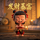 国王游戏真人版